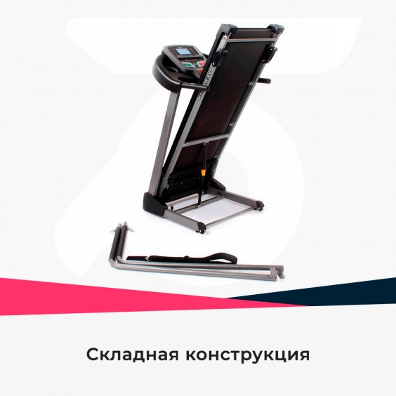 Беговая дорожка DFC WALKER EVO для реабилитации T-S1