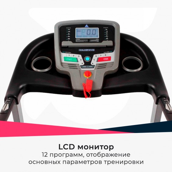 Беговая дорожка DFC WALKER EVO для реабилитации T-S1