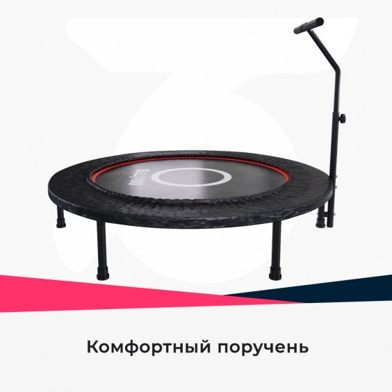 Батут DFC Trampoline Dia с поручнем 40'' SLL100