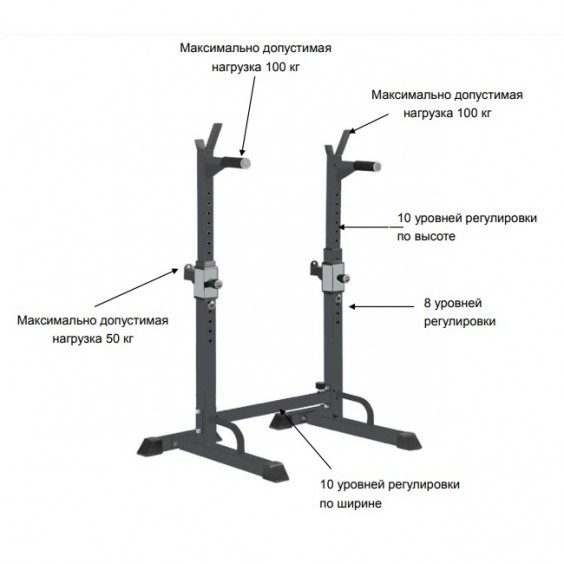 Тренажер DFC стойка под штангу с брусьями DS10
