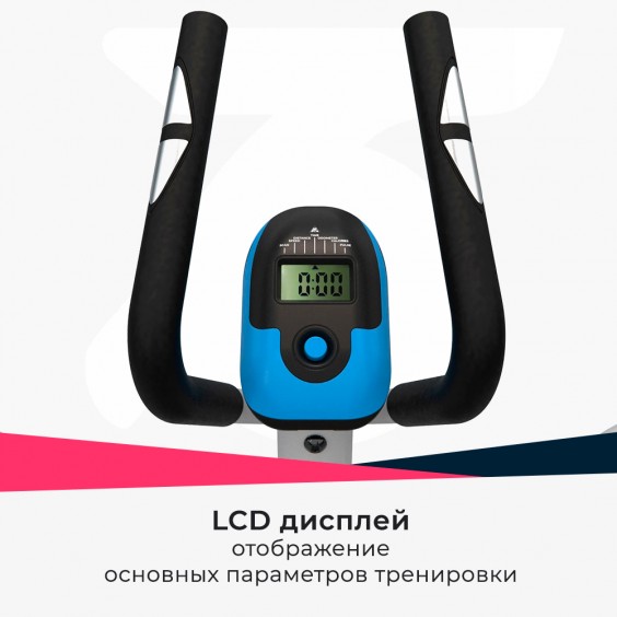 Эллиптический тренажер DFC E85001H