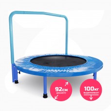 Батут DFC JUMPFIT с поручнем 36'' BLUE