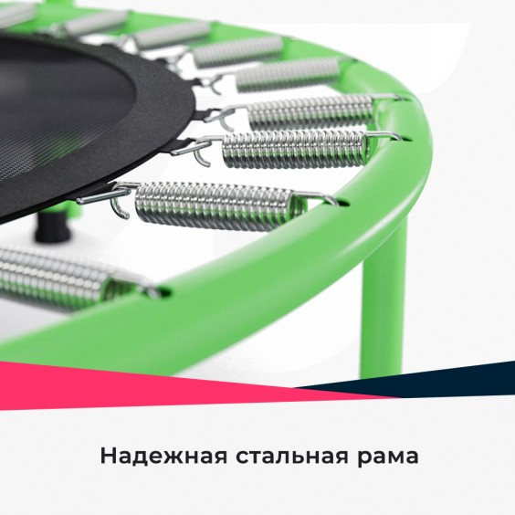 Батут DFC JUMPFIT с поручнем 36'' GREEN