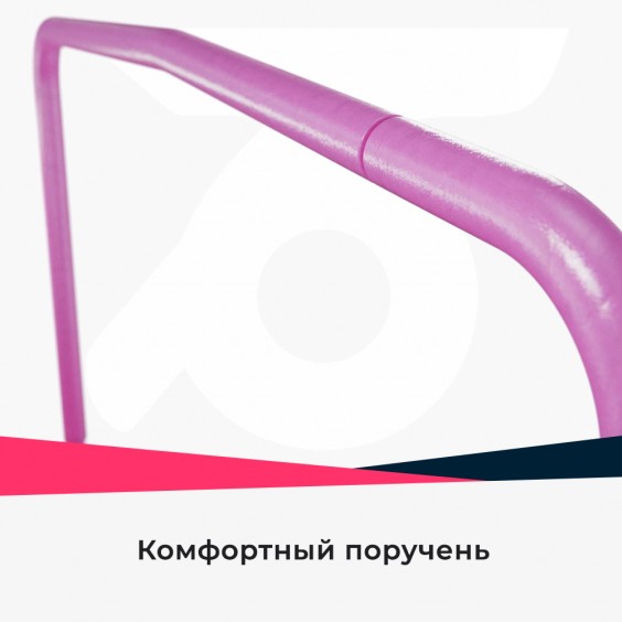 Батут DFC JUMPFIT с поручнем 36'' PINK