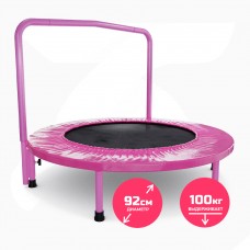 Батут DFC JUMPFIT с поручнем 36'' PINK