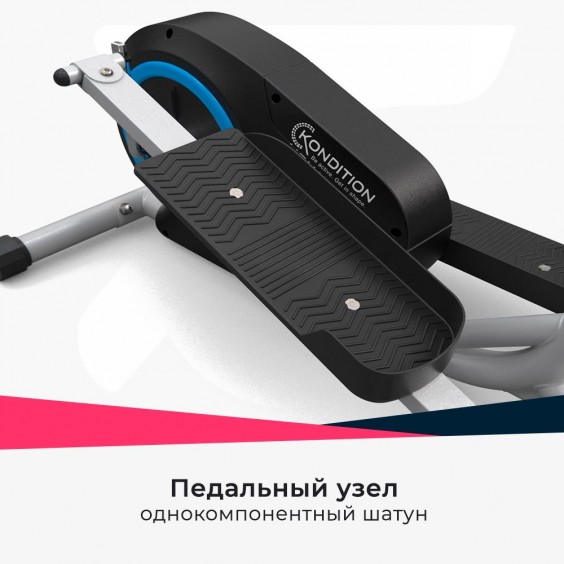 Эллиптический тренажер DFC Kondition GBYQ-2300B