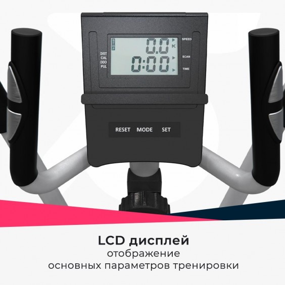 Эллиптический тренажер DFC Kondition GBYQ-2300B