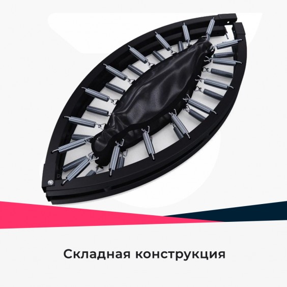 Батут DFC для фитнеса N1Fit 40'' 102 см складной