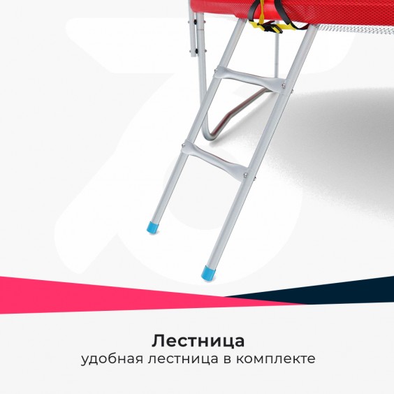 Батут DFC PELPO 10ft с лестницей и сеткой RED