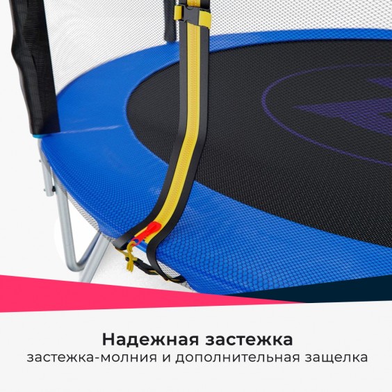 Батут DFC PELPO 12ft с лестницей и сеткой BLUE