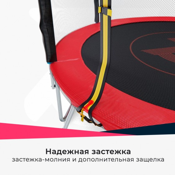 Батут DFC PELPO 12ft с лестницей и сеткой RED