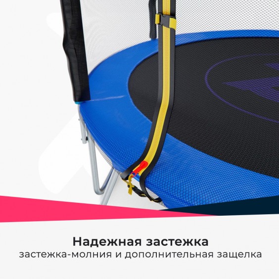 Батут DFC PELPO 8ft с лестницей и сеткой BLUE