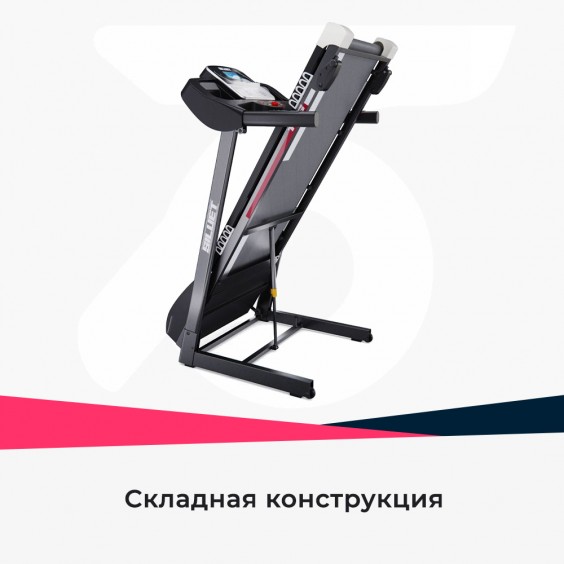 Беговая дорожка DFC SILUET FITNESS T3S