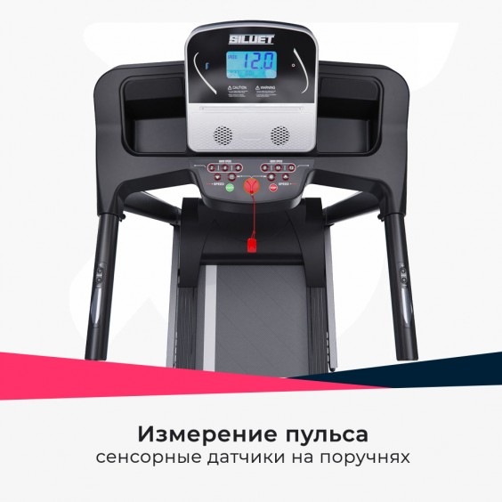 Беговая дорожка DFC SILUET FITNESS T3S