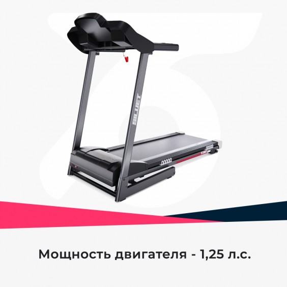 Беговая дорожка DFC SILUET FITNESS T3S