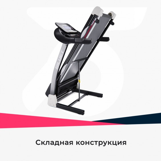 Беговая дорожка DFC SILUET FITNESS T5S