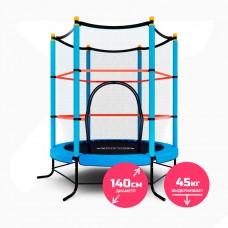 Батут детский DFC SMRKIDS 55" с сеткой BLUE