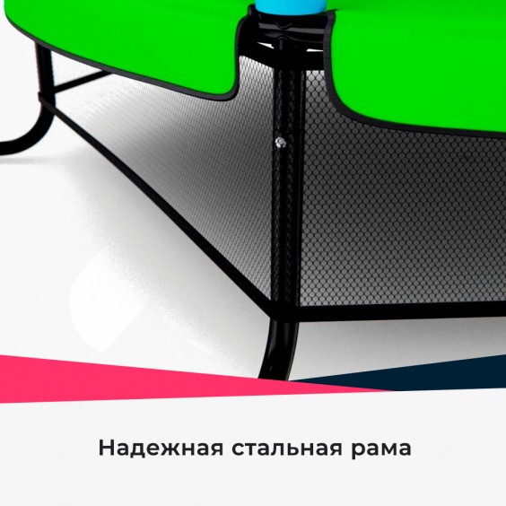 Батут детский DFC SMRKIDS 55" с сеткой GREEN