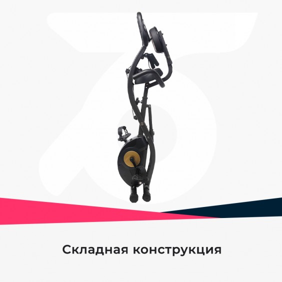 Велотренажер DFC SUN FITTER PRO B3373R