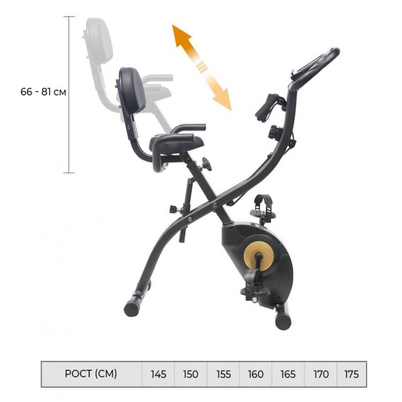 Велотренажер DFC SUN FITTER PRO B3373R