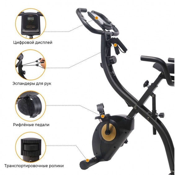 Велотренажер DFC SUN FITTER PRO B3373R