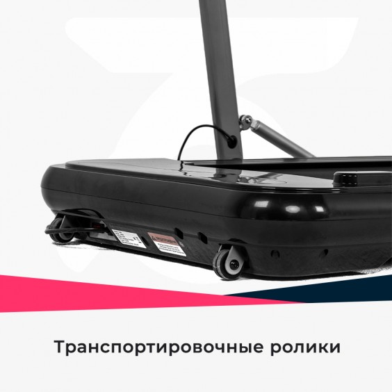 Беговая дорожка DFC LIBERO slim черная T100B