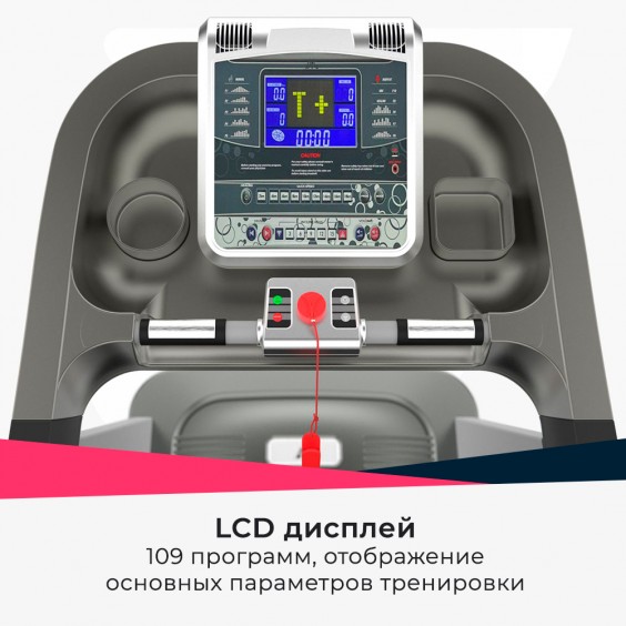 Беговая дорожка DFC TIGER PRO