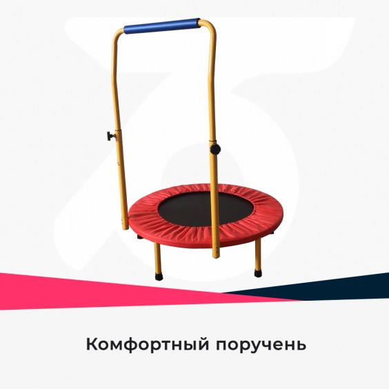 Батут DFC Trampoline Fitness с поручнем 32''