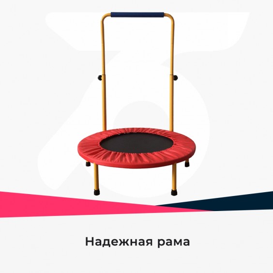 Батут DFC Trampoline Fitness с поручнем 32''