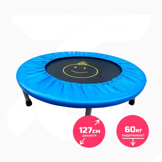 Батут DFC Trampoline Fitness 50''