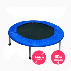 Батут DFC Trampoline Fitness 55''