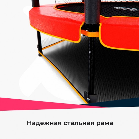 Батут детский DFC TRAMPOLINE-RED 55" с сеткой