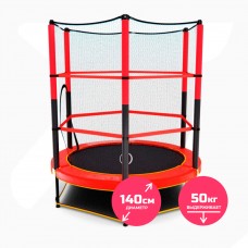 Батут детский DFC TRAMPOLINE-RED 55" с сеткой