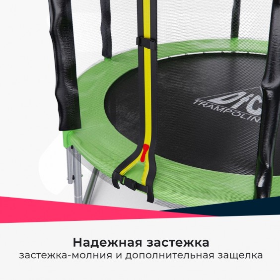 Батут DFC TRAMPOLINE TRIO 6FT зелёный