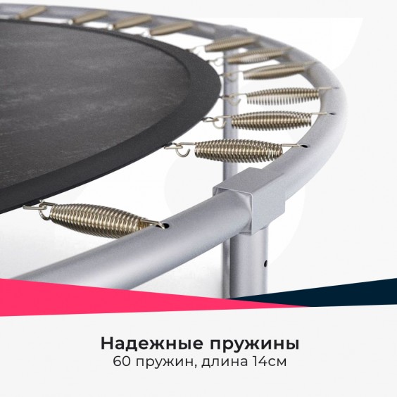 Батут DFC ULTRASPORT с сеткой и лестницей 10 футов