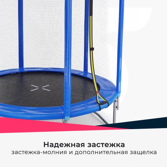 Батут DFC ULTRASPORT с сеткой 6 футов