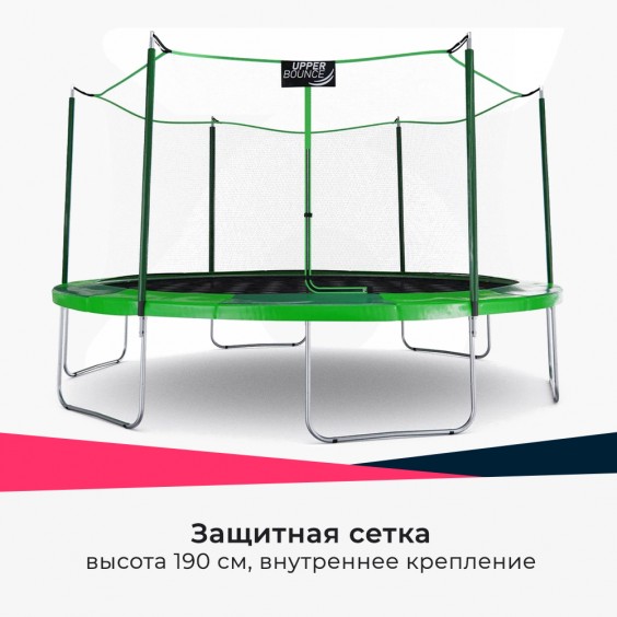 Батут DFC UPPER BOUNCE с сеткой 15ft