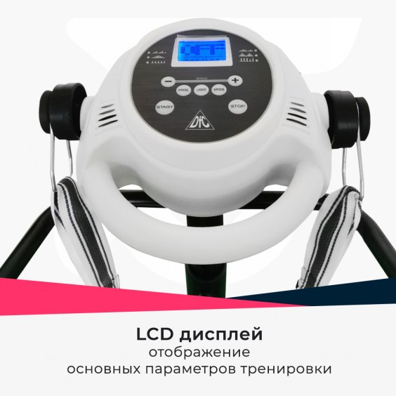 Вибромассажер DFC Vibro25 VM25H