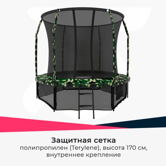 Батут ECLIPSE Space Military 10FT