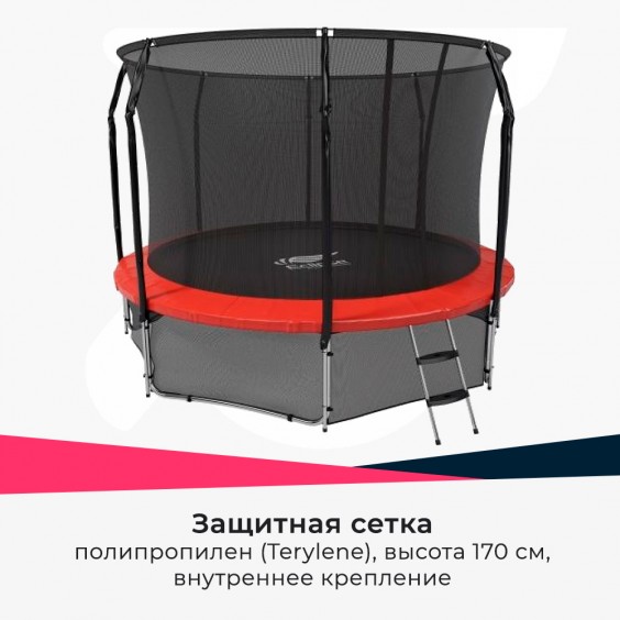 Батут ECLIPSE SPACE TWIN 12 футов с лестницей и нижней сетью blue/red