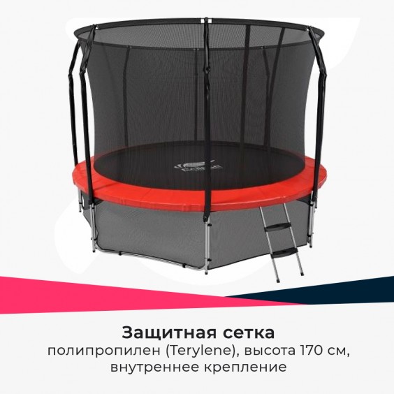 Батут ECLIPSE SPACE TWIN 16 футов с лестницей и нижней сетью blue/red