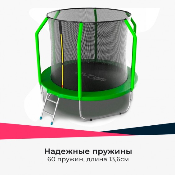 Батут EVO Jump COSMO 10 футов с лестницей green