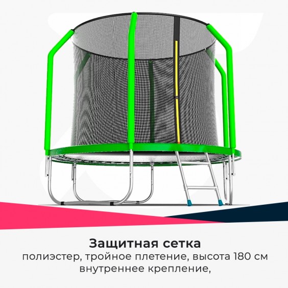 Батут EVO Jump COSMO 10 футов с лестницей green