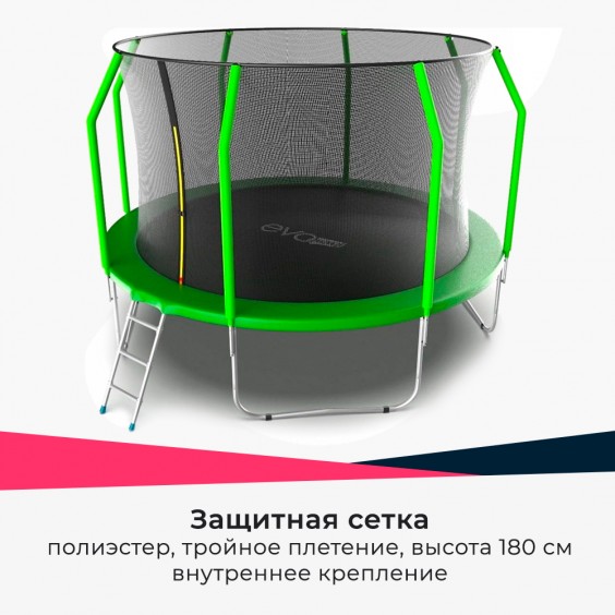 Батут EVO Jump COSMO 12 футов с лестницей green