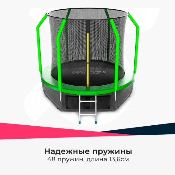 Батут EVO Jump COSMO 8 футов с лестницей и нижней сетью green