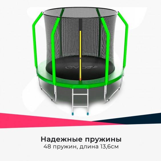 Батут EVO Jump COSMO 8 футов с лестницей green