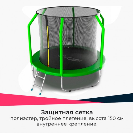 Батут EVO Jump COSMO 8 футов с лестницей green