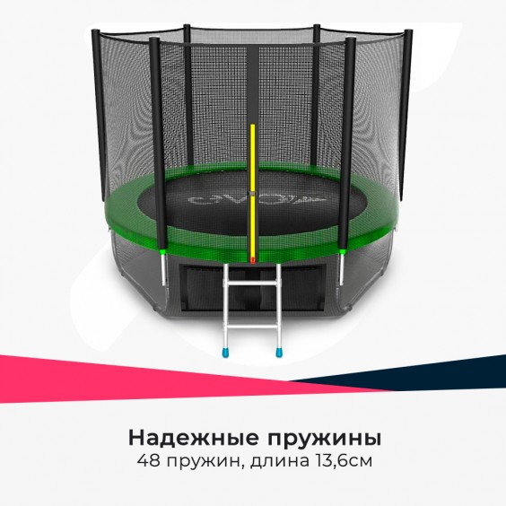 Батут EVO Jump EXTERNAL 8 футов с лестницей и нижней сетью green