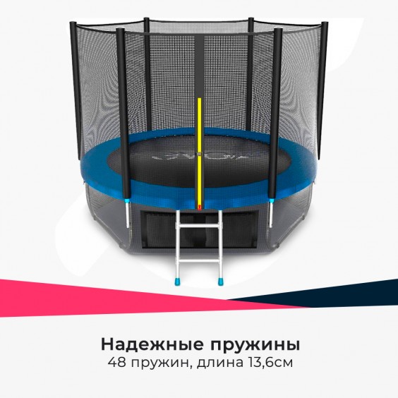 Батут EVO Jump EXTERNAL 8 футов с лестницей и нижней сетью blue