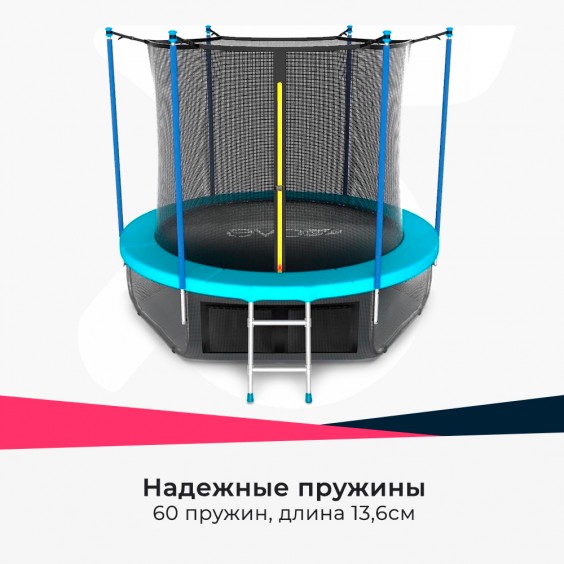 Батут EVO Jump INTERNAL 10 футов с лестницей и нижней сетью wave